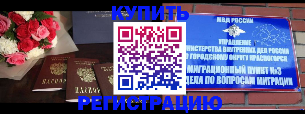 регистрация для дет. сада в Гатчине