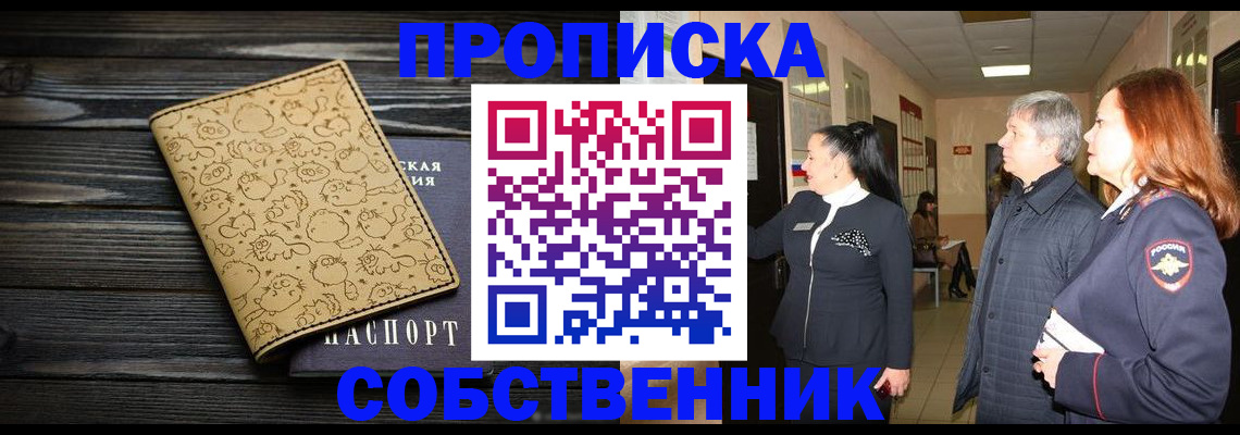 регистрация для дет. сада в Гатчине